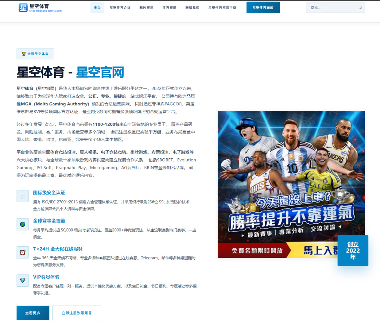 丹尼·格林解读联盟角色定位里夫斯更适合三当家的深度分析